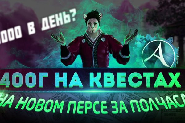 Kra27at