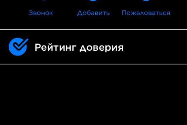 Кракен даркнет площадка