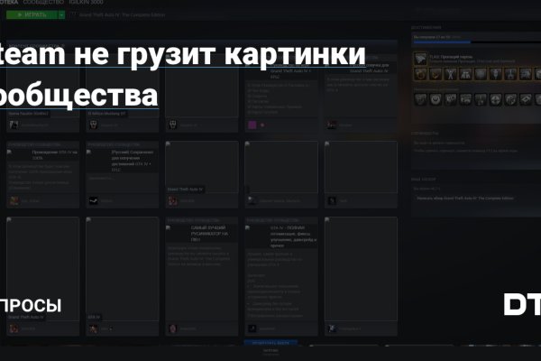 Kraken com darknet
