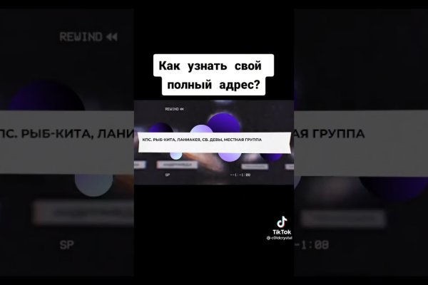 Кракен даркен