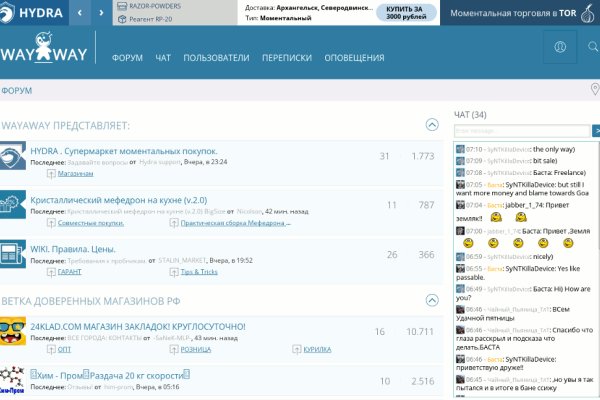 Кракен зеркало прокатис