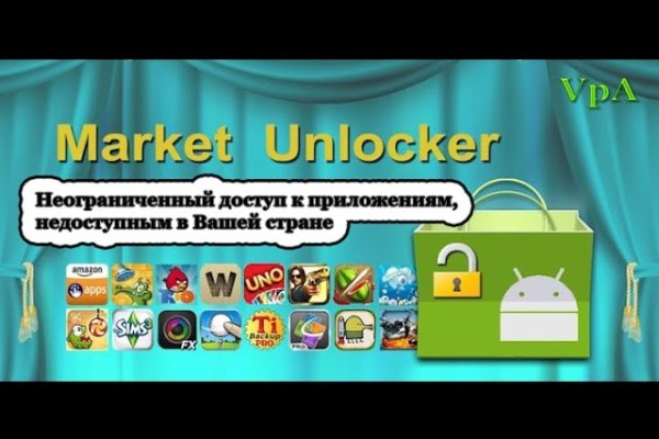 Кракен ссылка 2web