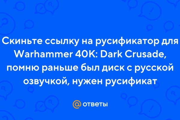Не могу зайти в кракен