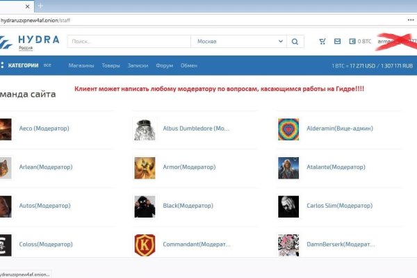Кракен продажа