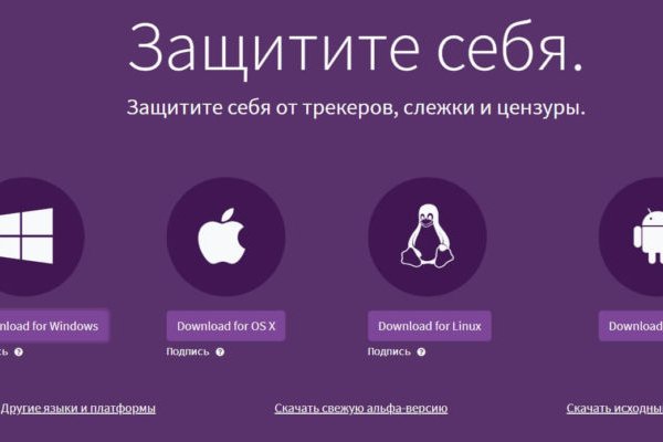 Как вывести деньги с кракена маркетплейс