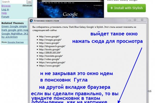 Кракен зеркало gigageek ru