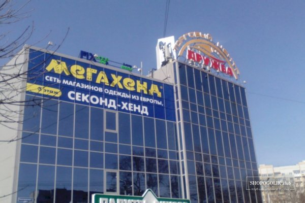 Актуальные ссылки кракен 2025
