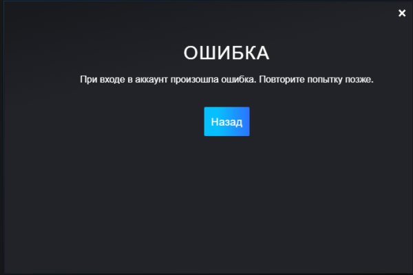 Кракен даркнет store kraken dark link