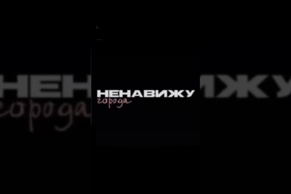 Кракен даркнет купить