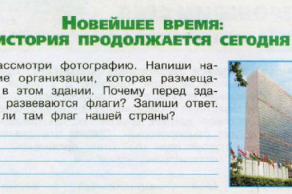 Кракен это сайт что продают