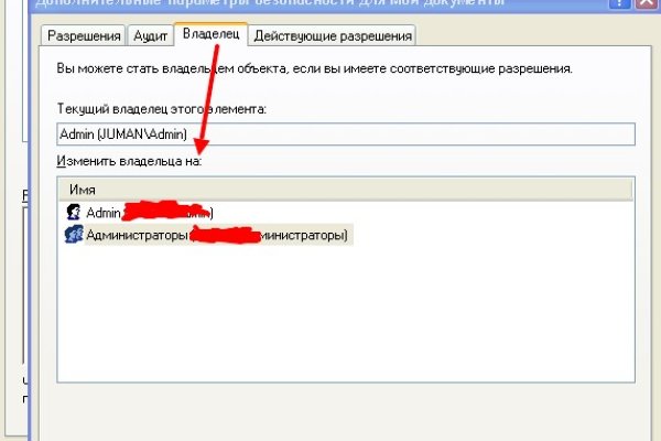 Кракен это даркнет