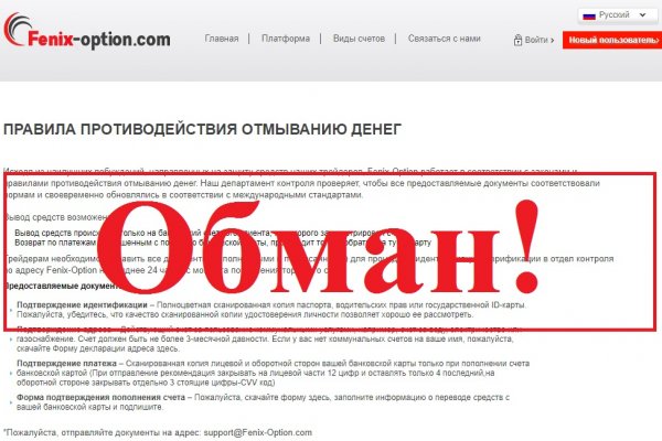 Вывести деньги с кракена