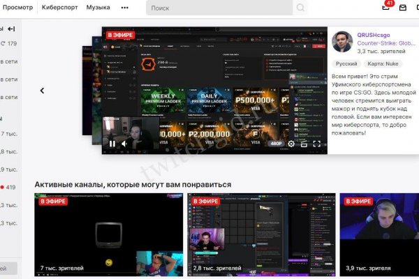 Рабочее зеркало кракен