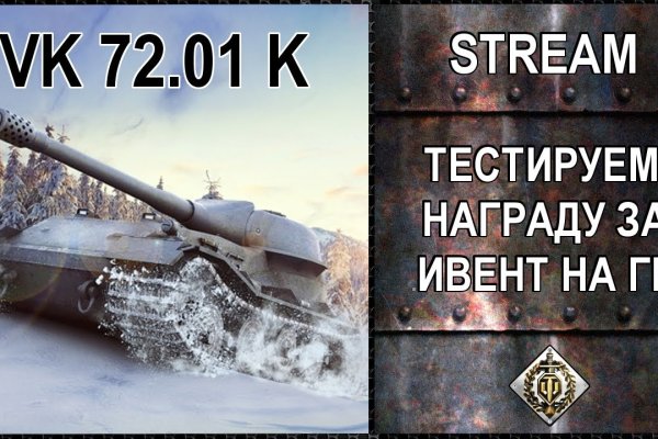 Адрес кракен в тор