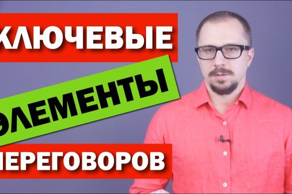 Скрытый интернет как войти