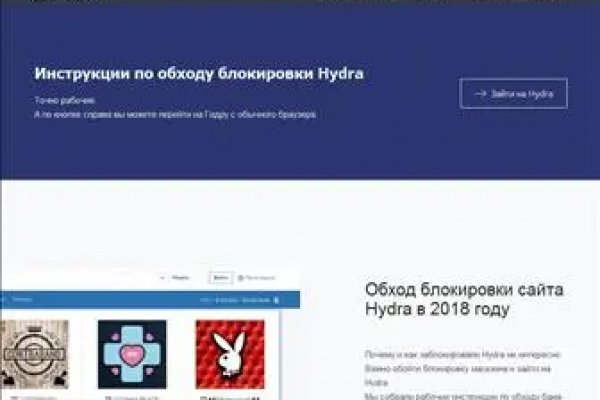 Кракен зайти