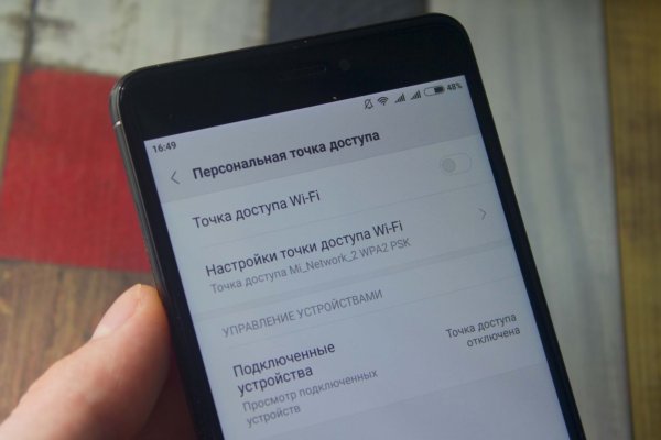 Сайт кракен 24