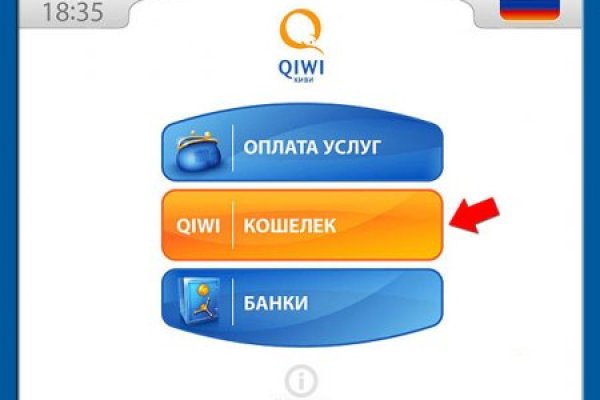 Kraken сайт вход