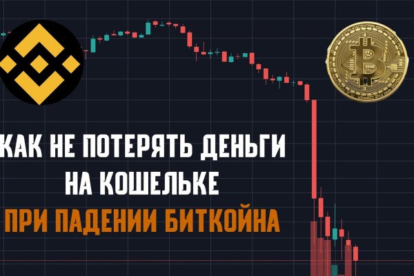 Ссылка на кракен в тор браузере kr2web in