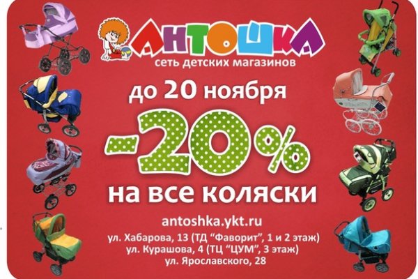 Кракен вывод средств