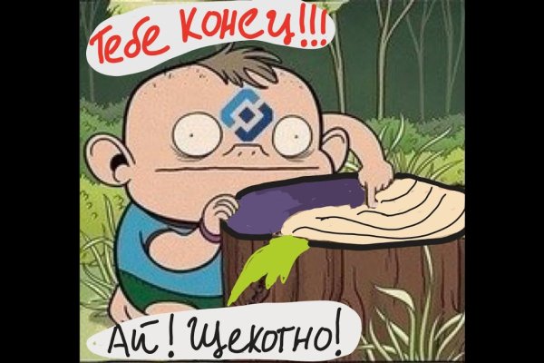 Почему кракен перестал работать