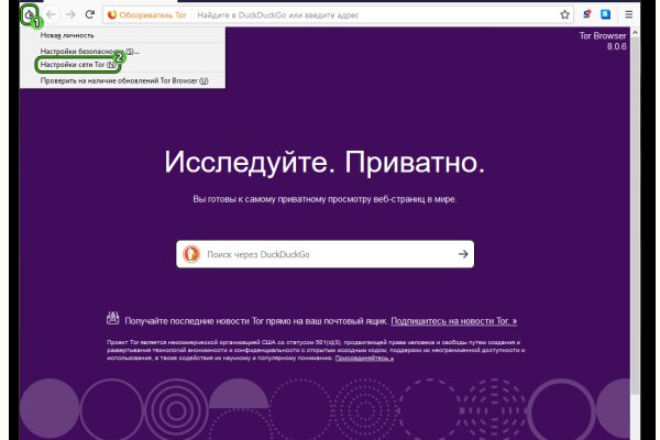 Кракен шоп что это
