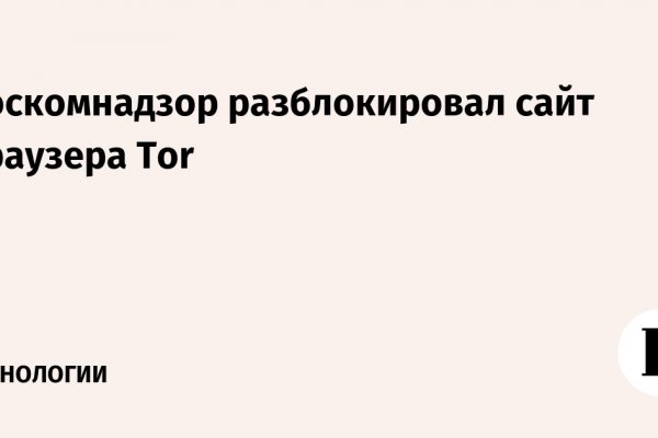 Вход в кракен даркнет