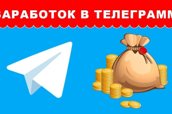 Кракен рабочая ссылка