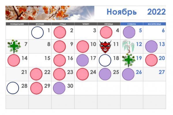 Главная страница кракен