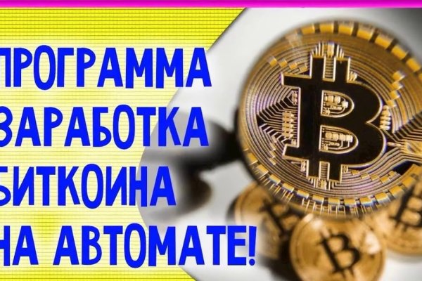 Оригинальный сайт кракен