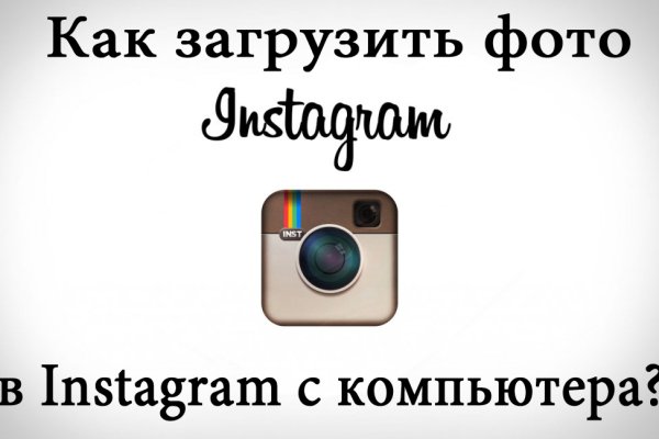 Ссылка на сайт гидра в тор браузере