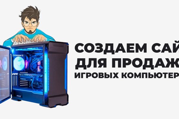 Кракен сайт что