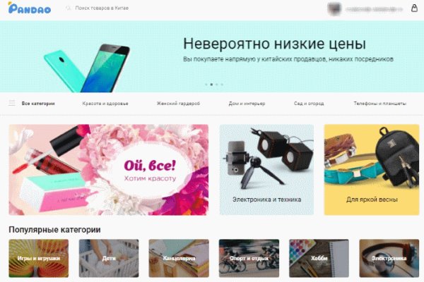 Кракен вход официальная ссылка