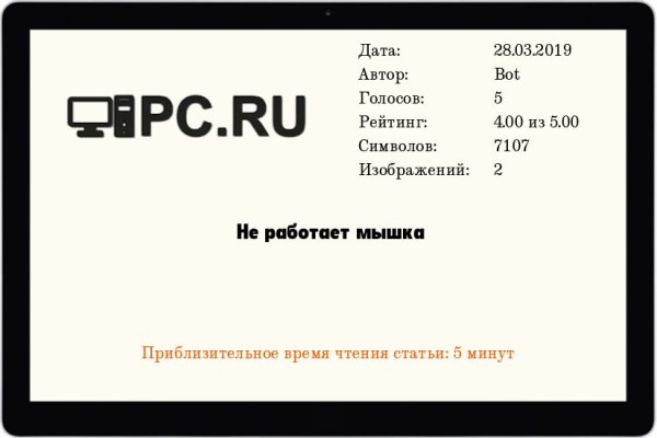Войти даркнет