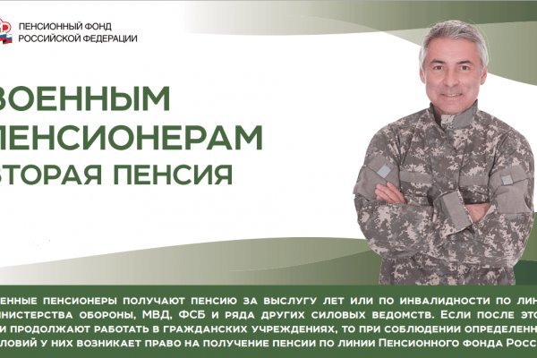 Сайт кракен зайти