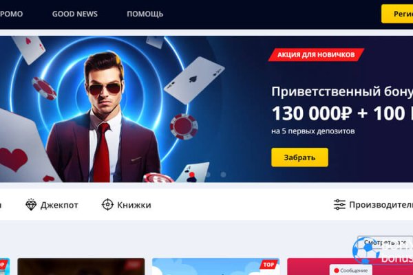 Kraken сайт tor