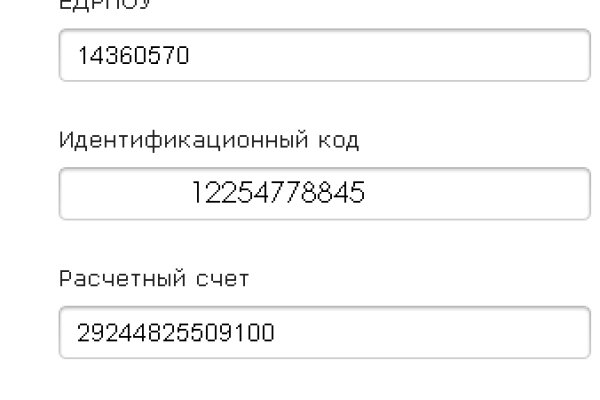 Настоящая ссылка на кракен