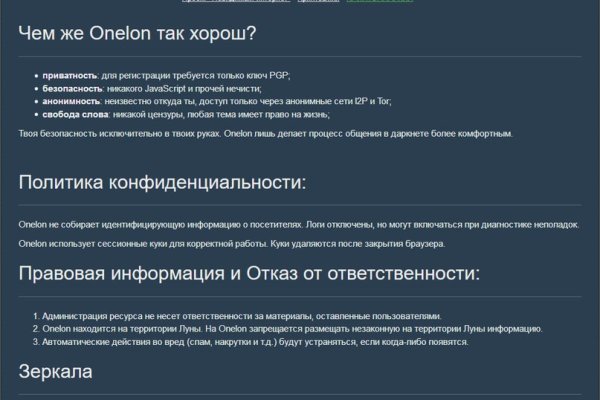 Kraken в россии