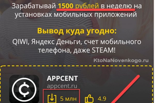 Как зайти на кракен дарк