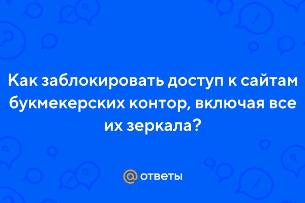 Что за кракен маркет