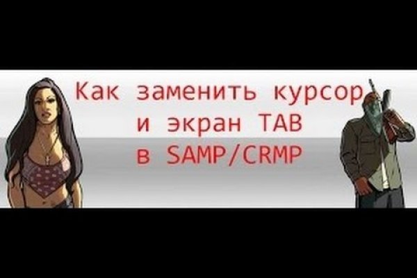 Как войти на сайт кракен