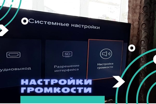 Впн для кракена