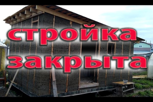 Не могу зайти в кракен