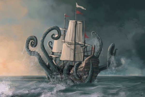 Kraken 13 at
