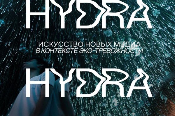 Что с кракеном сегодня сайт