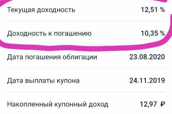 Кракен сайт