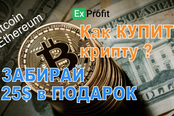 Сайты для даркнета