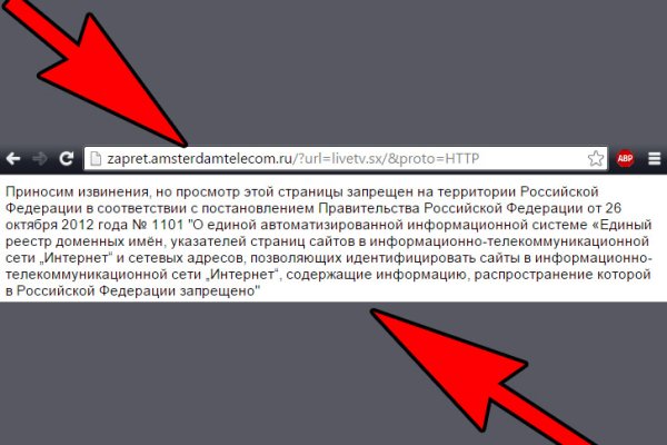 Регистрация на сайте кракен